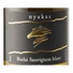 Kép 2/3 - nyakas sauvignon blanc 2024