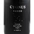 Kép 2/3 - Cygnus Sador DO Cava Brut Nature - U Mes U