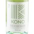 Kép 2/3 - Sauvignon Blanc 2021 - Kono