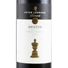 Kép 2/3 - Mentor Barossa Cabernet 2017 - Peter Lehmann