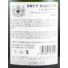 Kép 3/3 - Blanc de Blancs Chardonnay Brut - Brut Dargent
