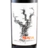 Kép 2/3 - brazin zinfandel 2020