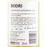 Kép 3/3 - bodri chardonnay 2022