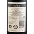 Kép 3/3 - Cabernet Sauvignon Barrique 2022 - Gere Attila (0,75l)
