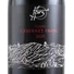 Kép 2/3 - hárs cabernet franc 2020