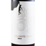 Kép 2/3 - lelovits solo cabernet sauvignon 2021