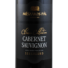 Kép 2/3 - mészáros cabernet sauvignon 2021