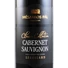 Kép 2/3 - mészáros cabernet sauvignon 2023