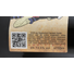 Kép 3/3 - németh jános syrah 2020