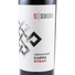 Kép 2/3 - Karma Syrah 2020 - Schieber