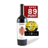 Kép 1/3 - Merlot 2020 - Schieber