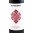 Kép 2/3 - Cabernet Sauvignon 2023 - Schieber 