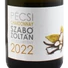 Kép 2/3 - Chardonnay 2022 - Szabó Zoltán