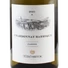 Kép 2/3 - tűzkő chardonnay barrique 2021